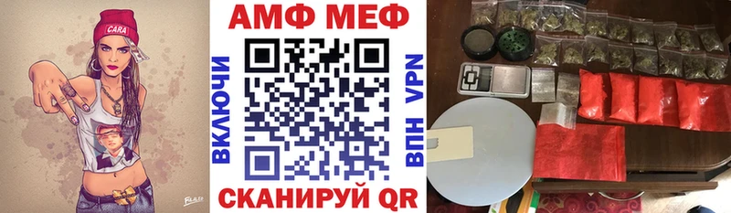 АМФЕТАМИН 98%  Сасово 