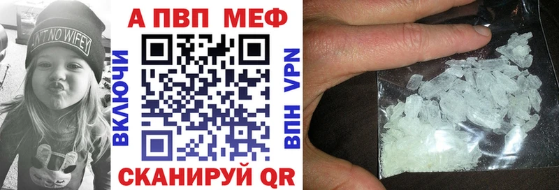 Alfa_PVP кристаллы Сасово