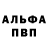 Метадон VHQ mishabelie
