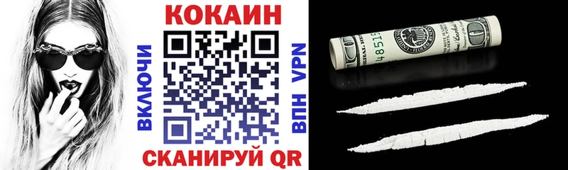 КОКАИН 98%  darknet официальный сайт  Сасово  купить  