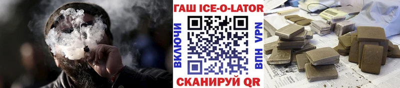 Гашиш хэш  купить закладку  blacksprut вход  Сасово 