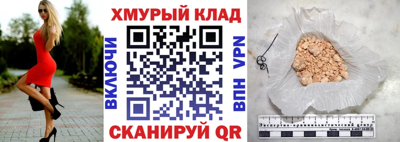 Героин гречка  даркнет формула  Сасово  наркошоп 