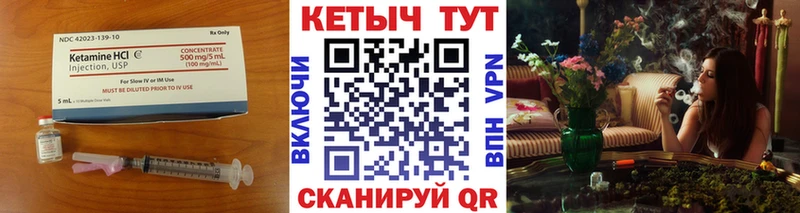 дарнет шоп  Сасово  КЕТАМИН ketamine 