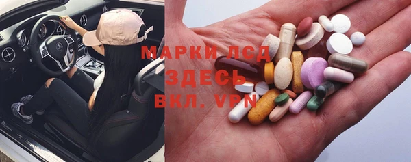 экстази Алексеевка