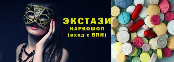 экстази Алексеевка