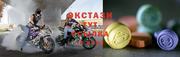 экстази Алексеевка