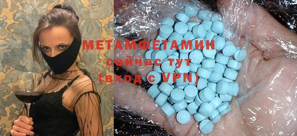 экстази Алексеевка