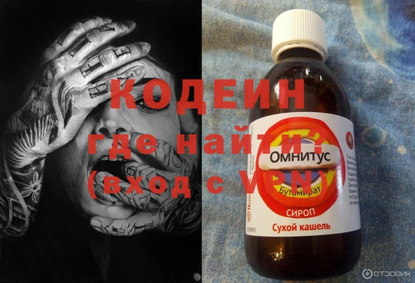 экстази Алексеевка
