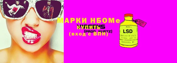 экстази Алексеевка