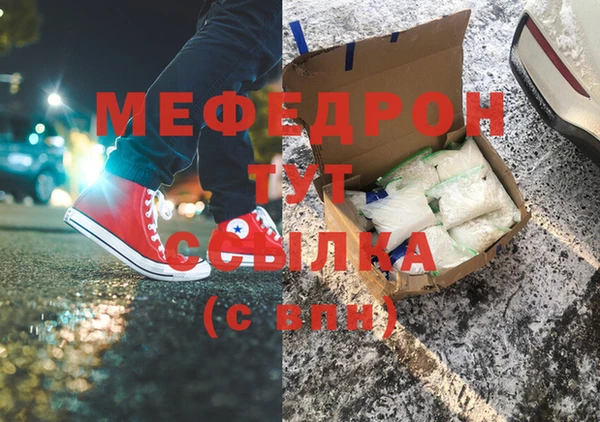 мяу мяу мука Алзамай