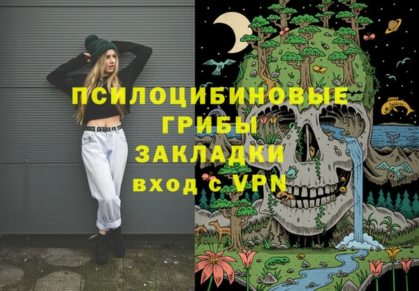экстази Алексеевка