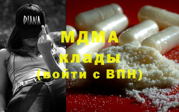мдма Алексин