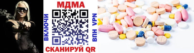МДМА VHQ как найти закладки Сасово