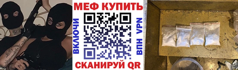 Мефедрон VHQ  дарнет шоп  Сасово 