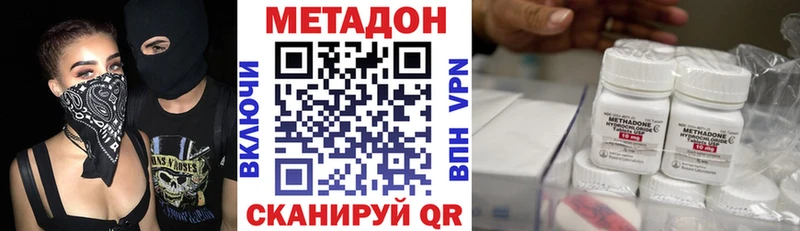 сайты даркнета как зайти  дарнет шоп  hydra зеркало  Сасово  МЕТАДОН methadone 